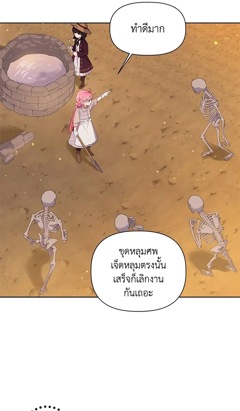 หน้า 38 จาก 62