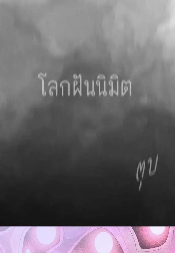 หน้า 112 จาก 245