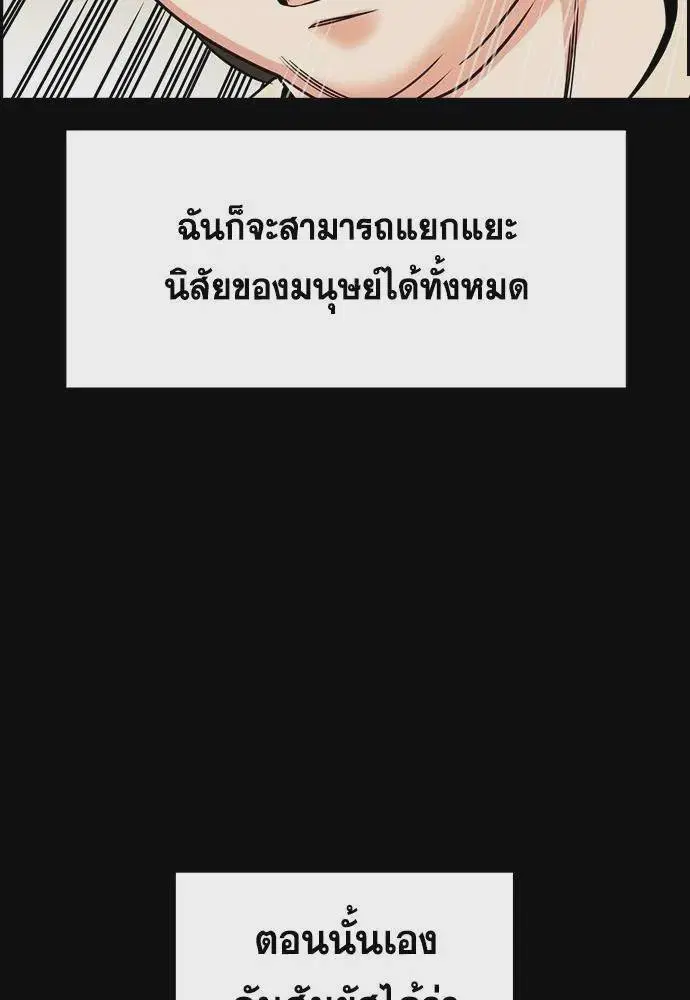 หน้า 50 จาก 133