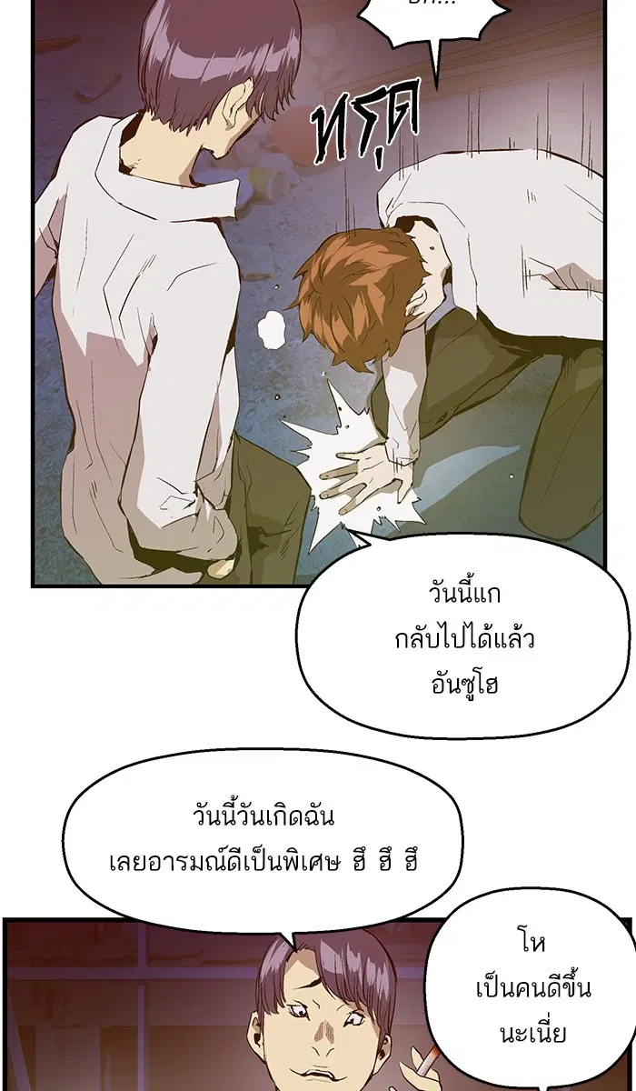 หน้า 77 จาก 95