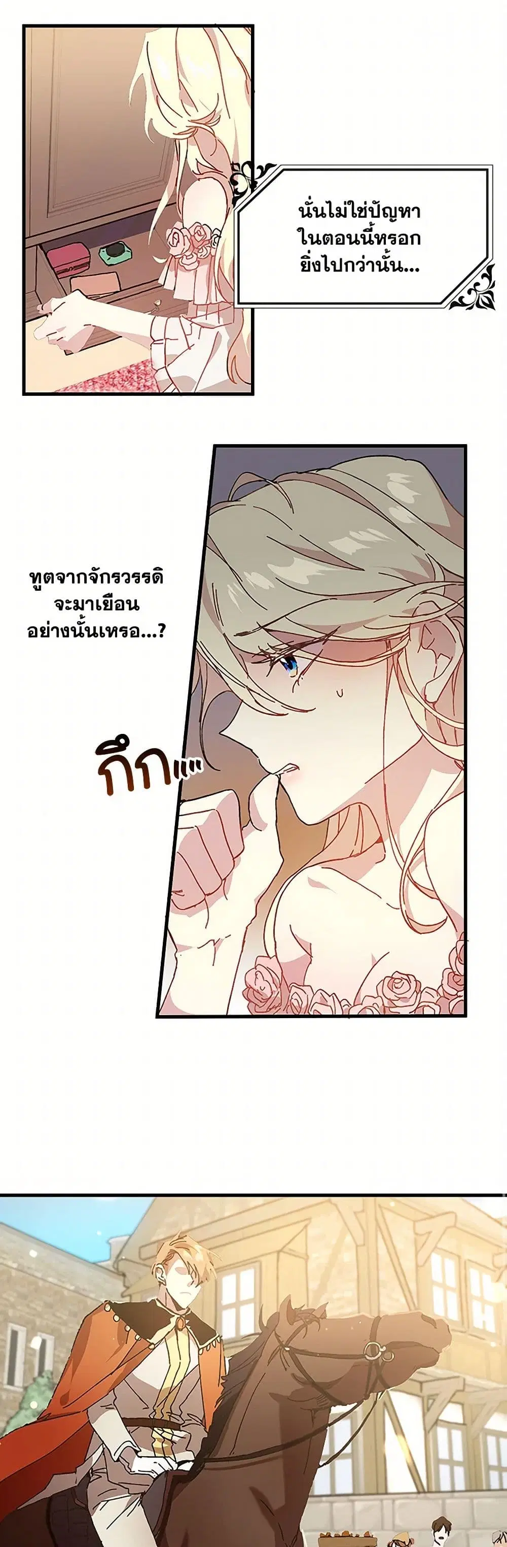 หน้า 2 จาก 40