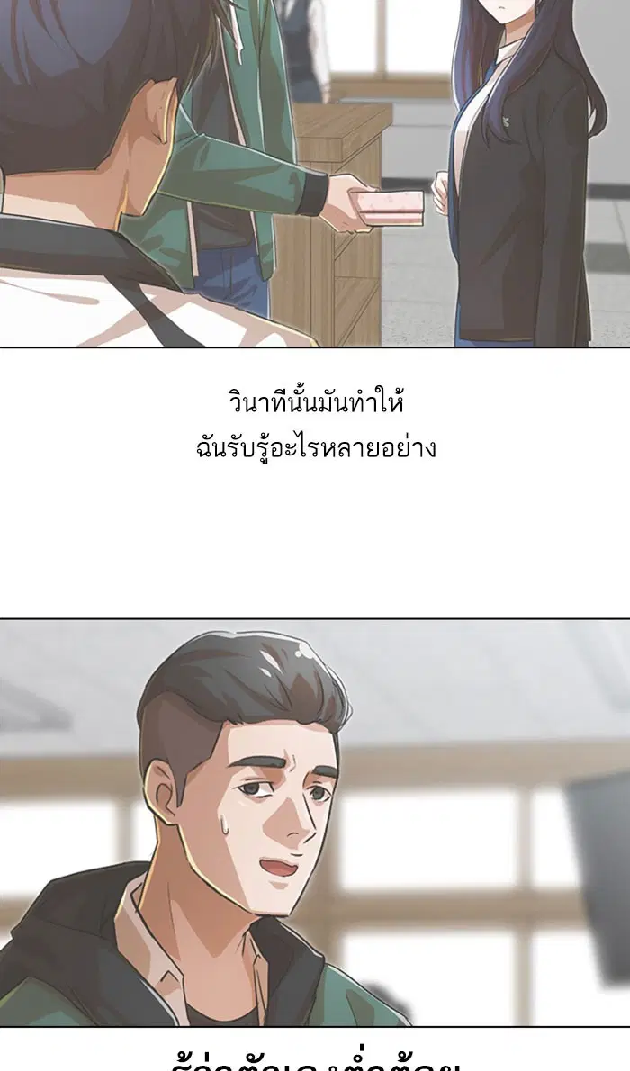 หน้า 61 จาก 109