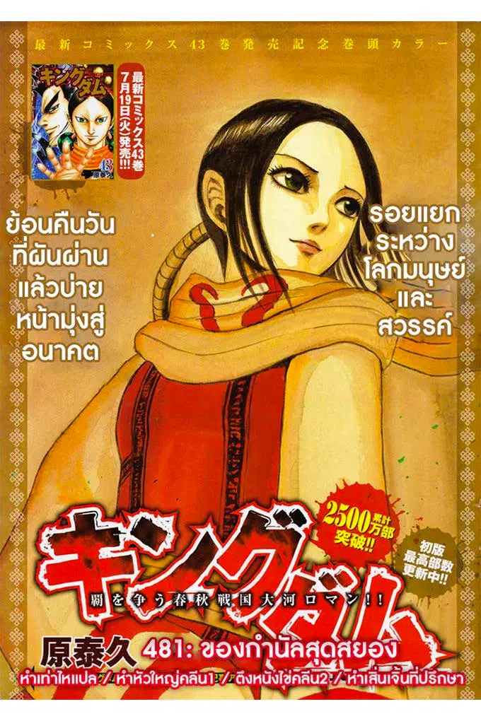 หน้า 1 จาก 16