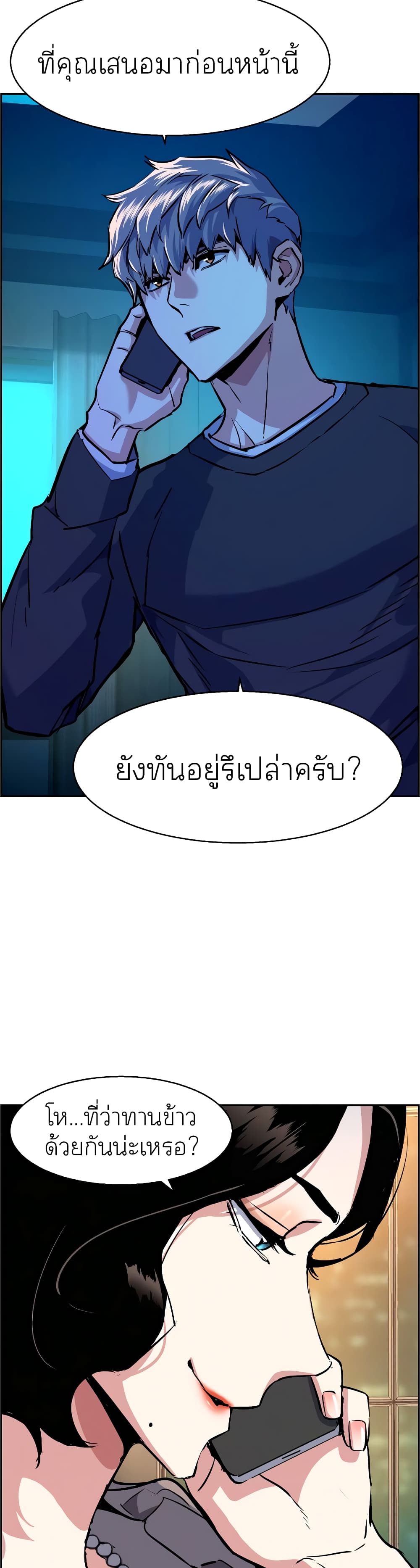 หน้า 47 จาก 50