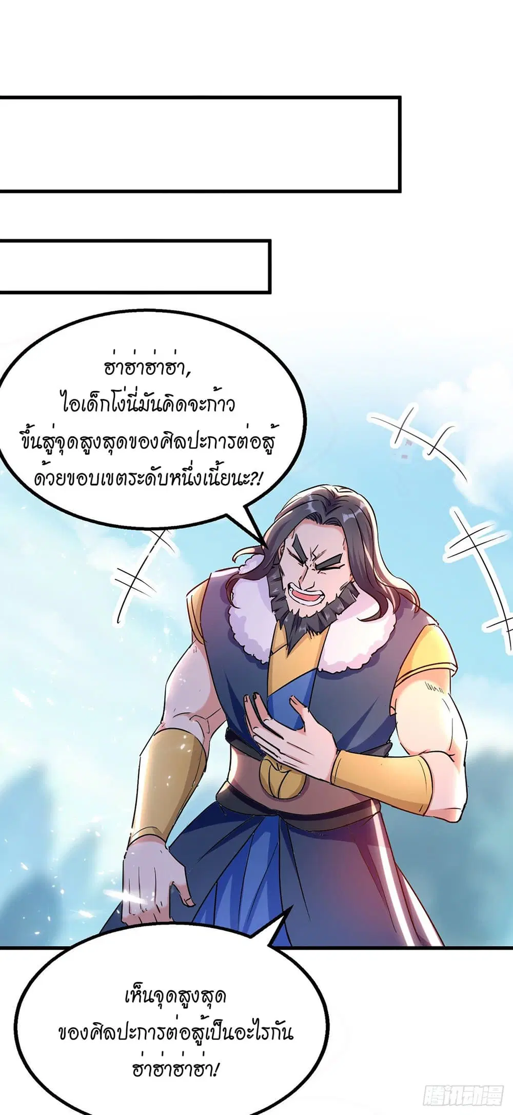 หน้า 2 จาก 35