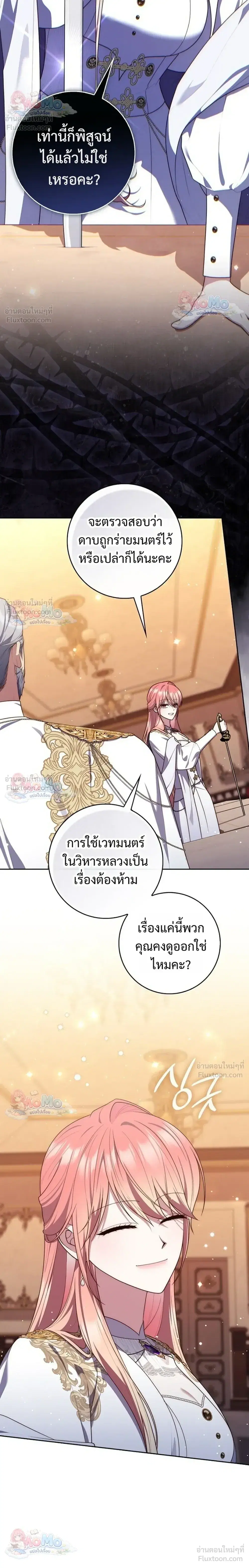 หน้า 12 จาก 34