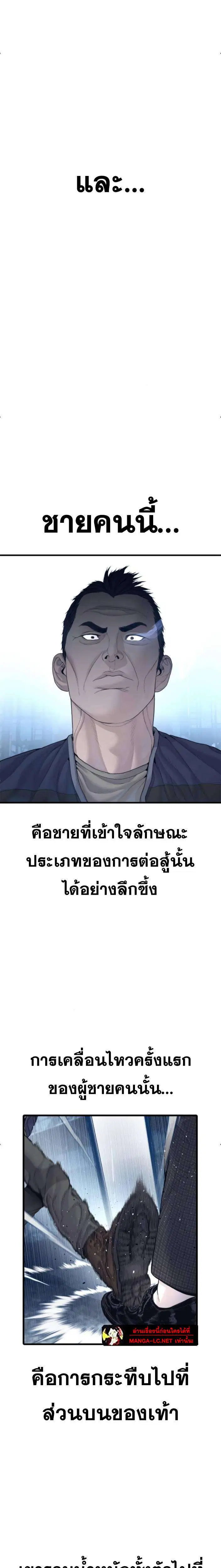 หน้า 13 จาก 41