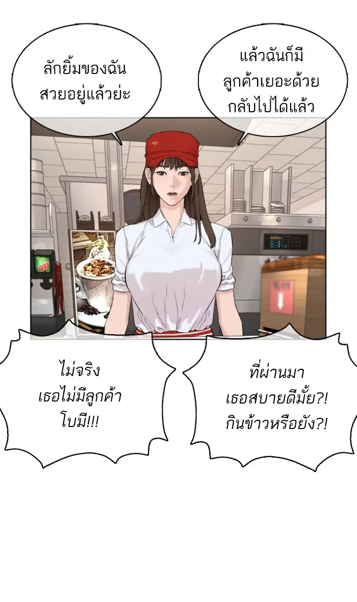 หน้า 143 จาก 158