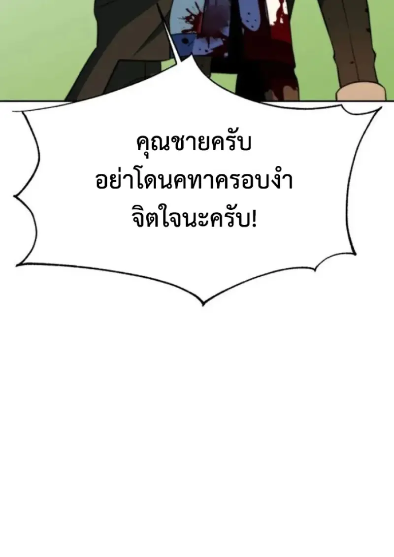 หน้า 140 จาก 150