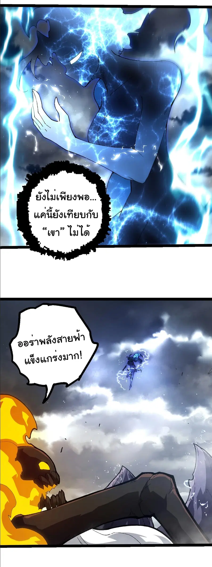 หน้า 21 จาก 29