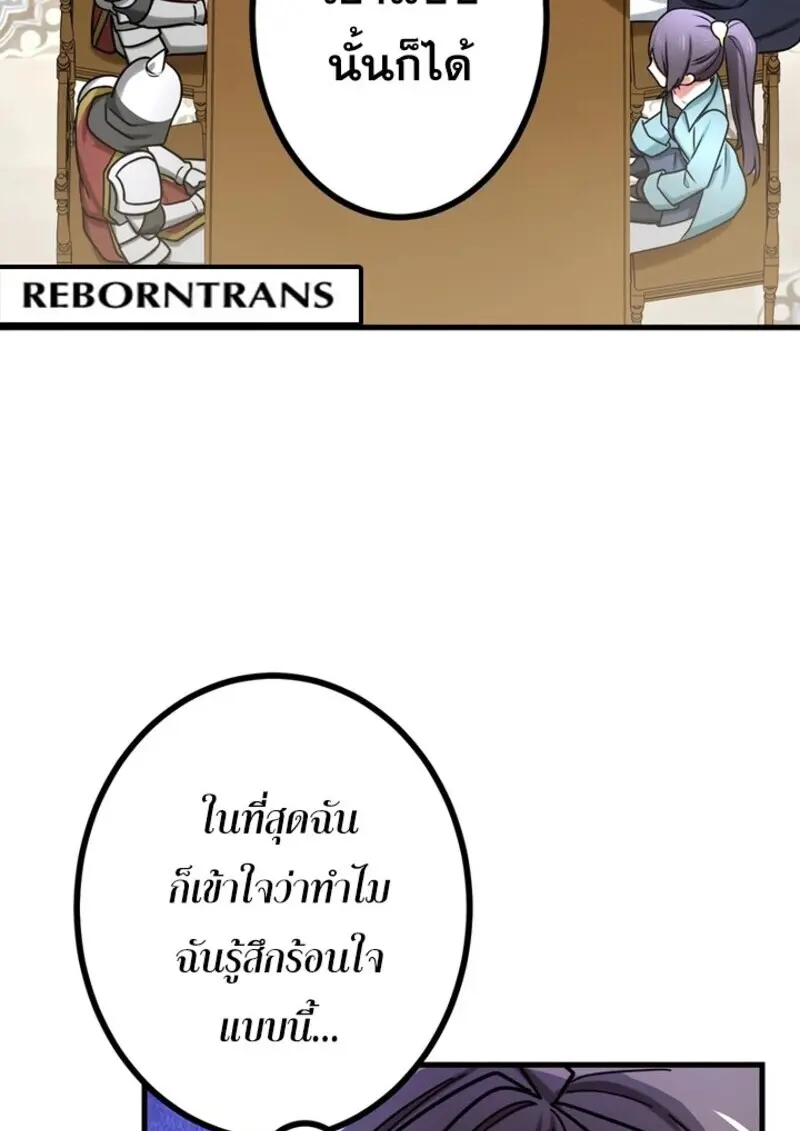 หน้า 47 จาก 123
