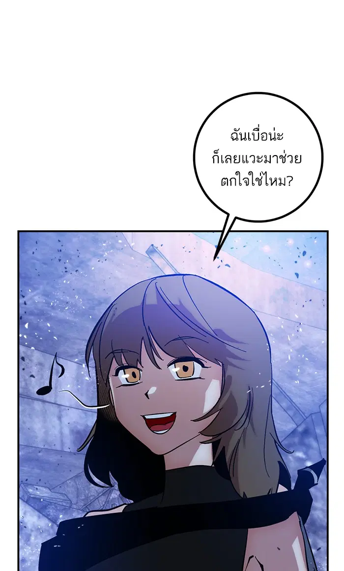 หน้า 23 จาก 88