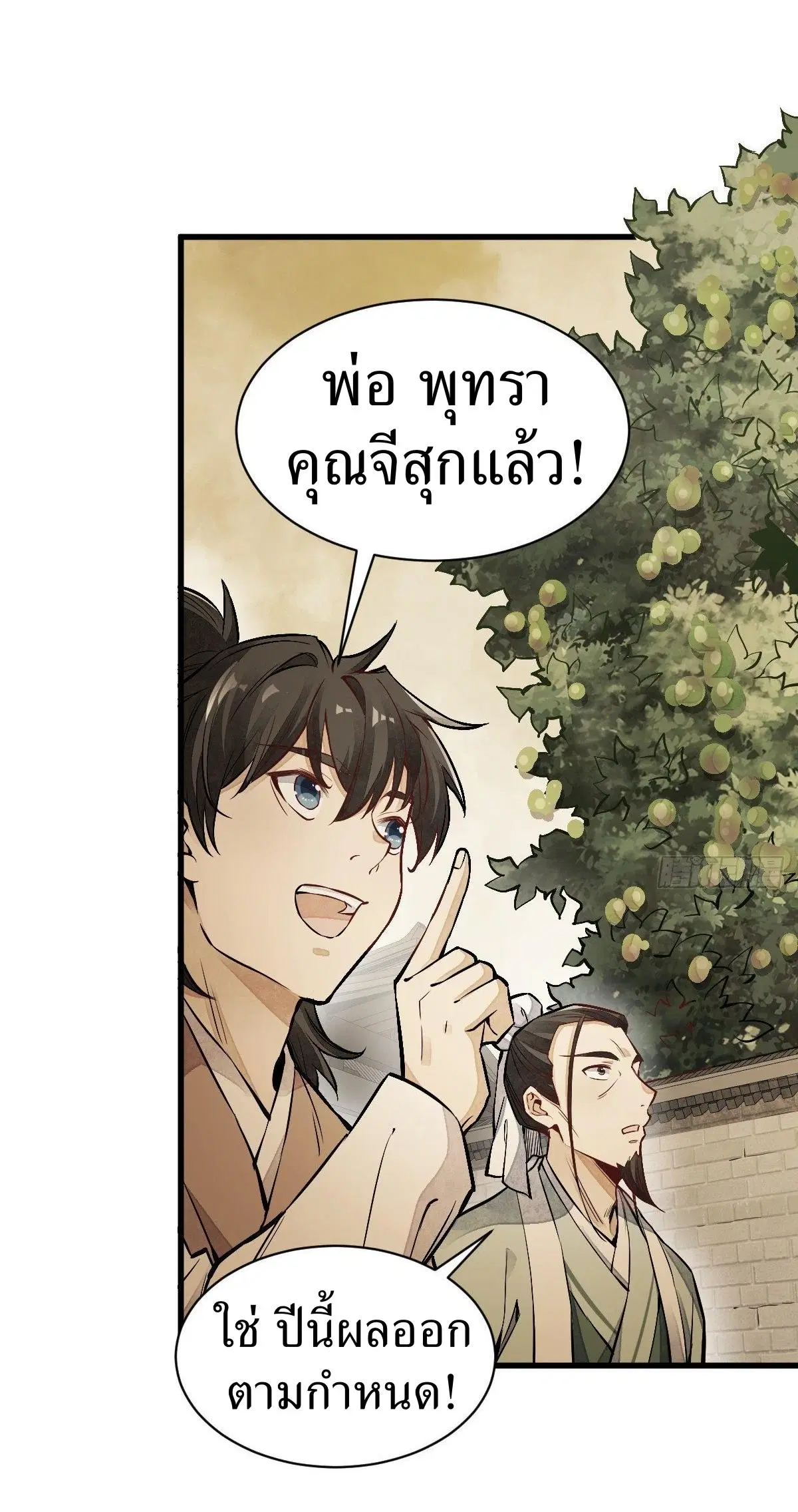 หน้า 40 จาก 44