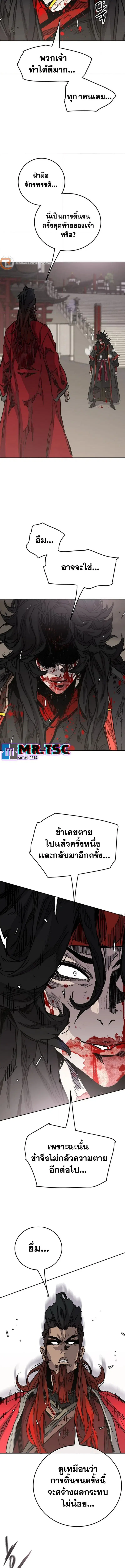 หน้า 14 จาก 16