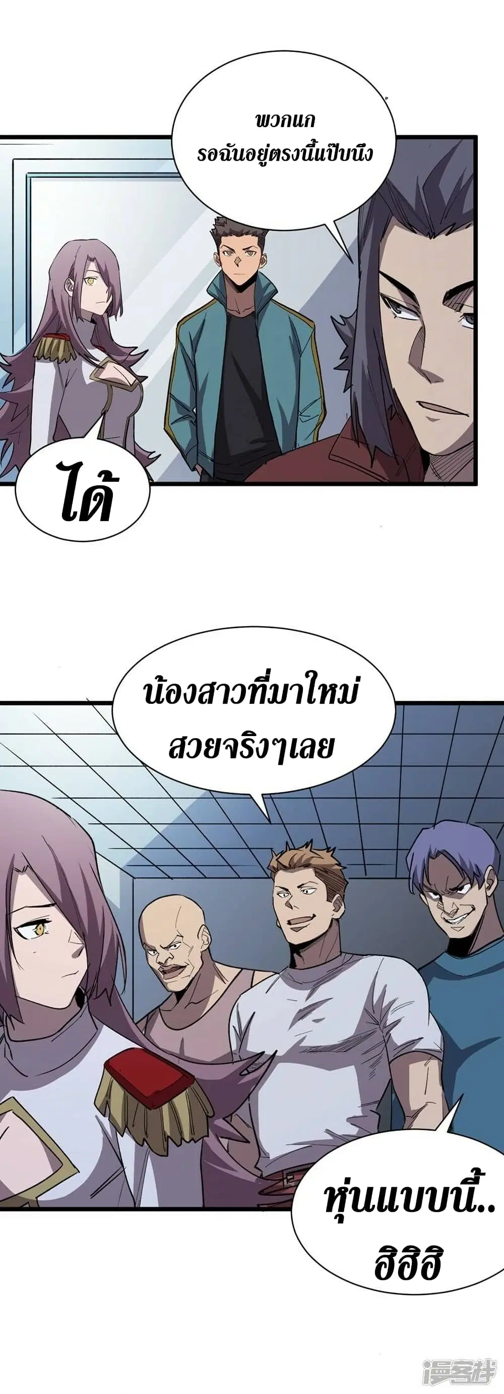 หน้า 3 จาก 29
