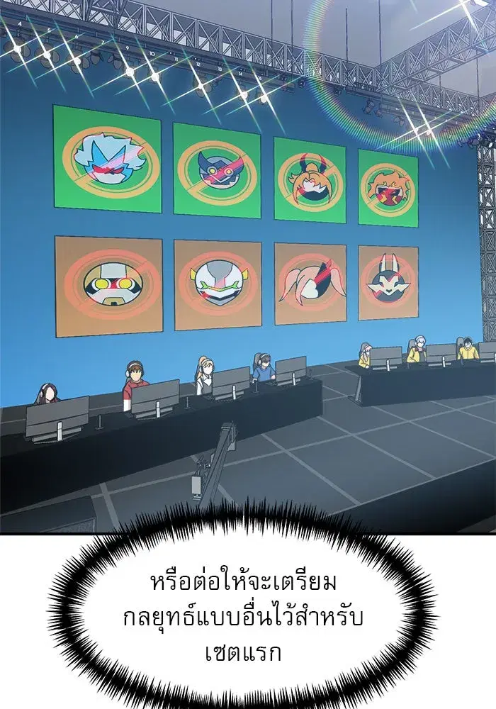 หน้า 113 จาก 158