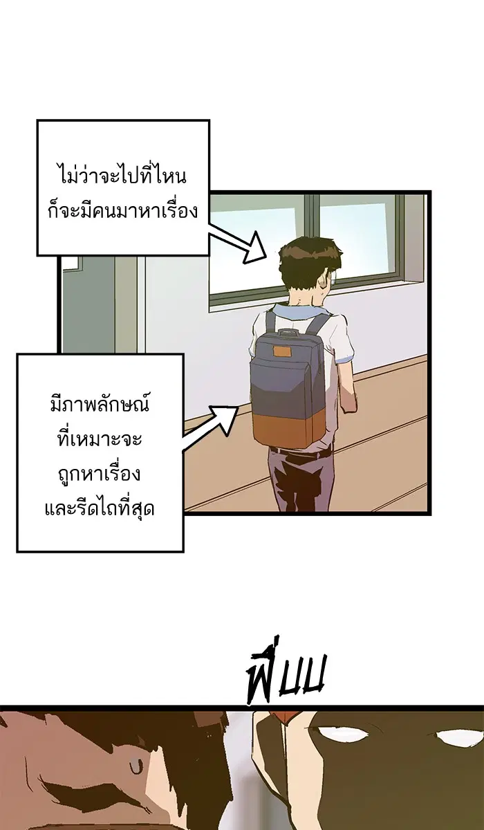 หน้า 9 จาก 77