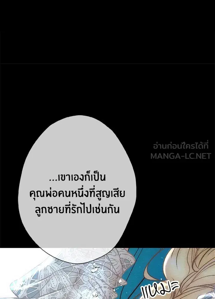 หน้า 69 จาก 132