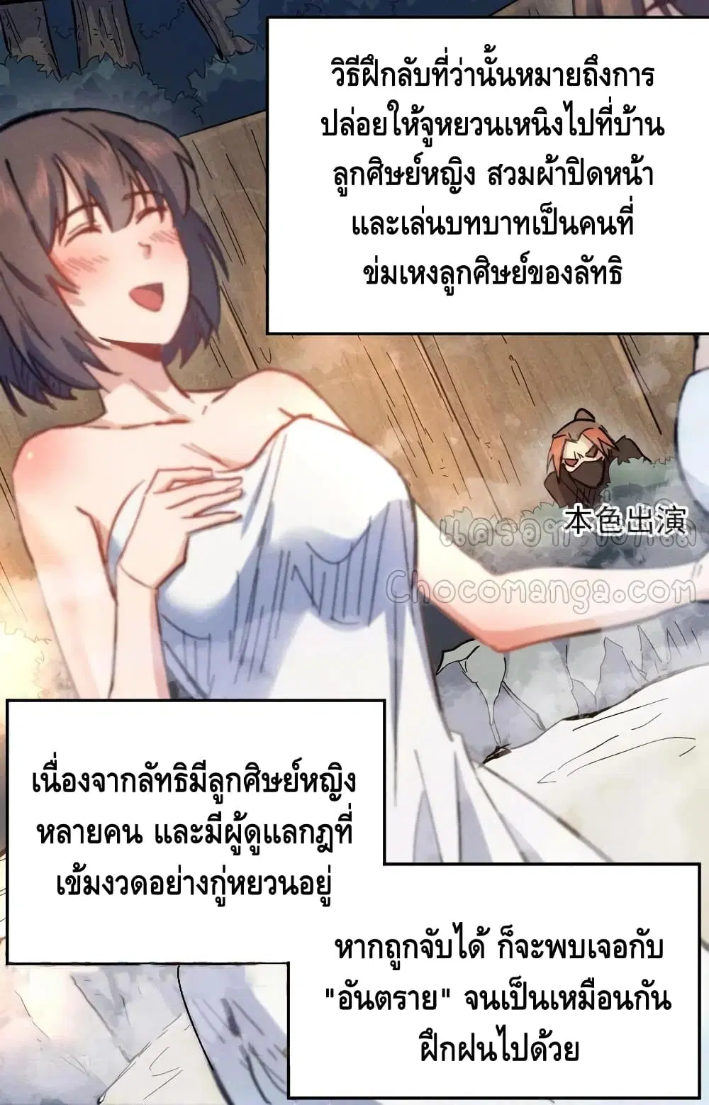 หน้า 30 จาก 42