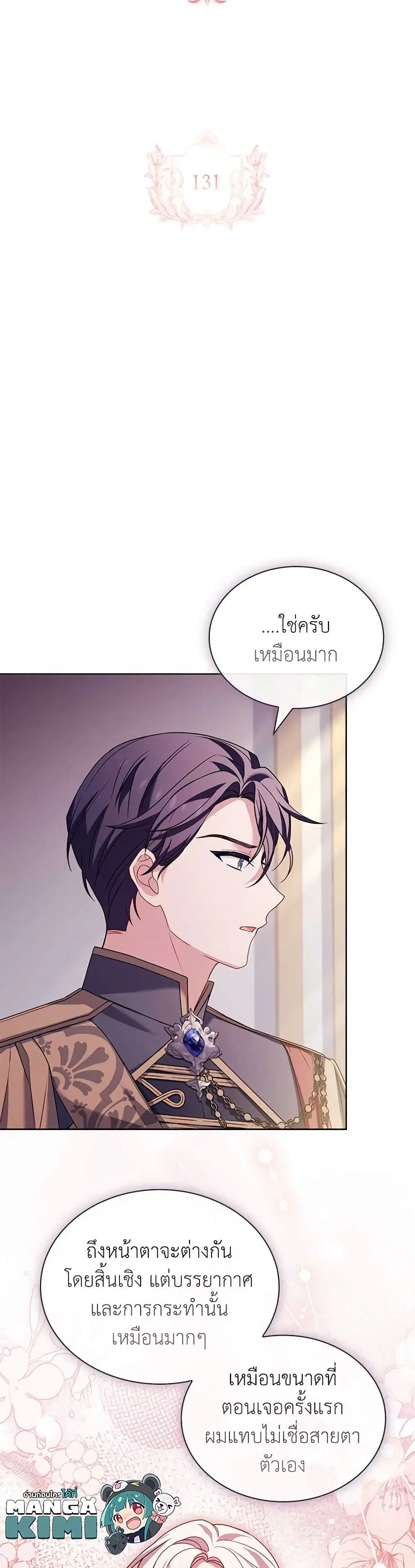 หน้า 5 จาก 42