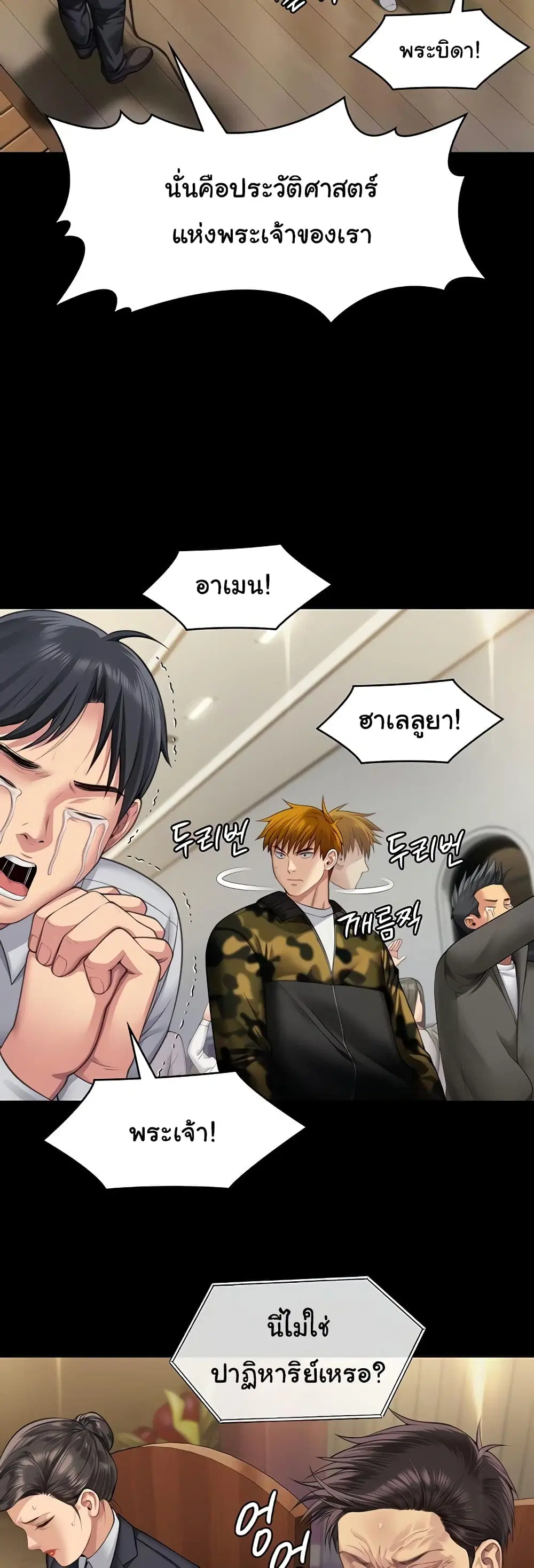 หน้า 8 จาก 60