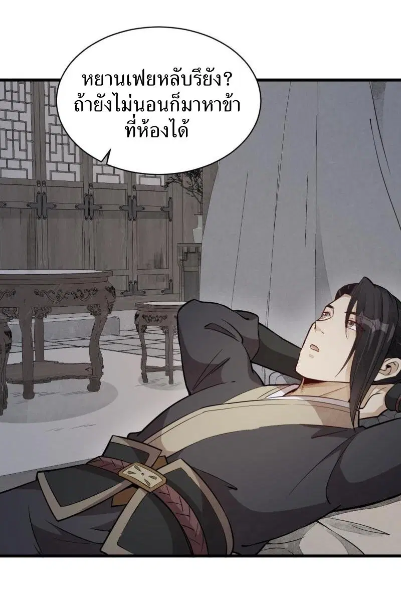 หน้า 28 จาก 42