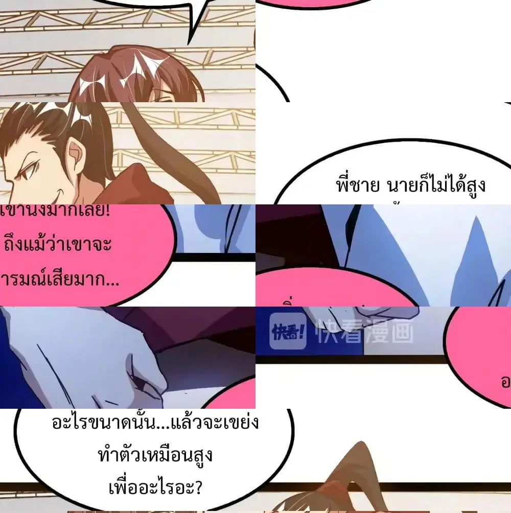 หน้า 11 จาก 14