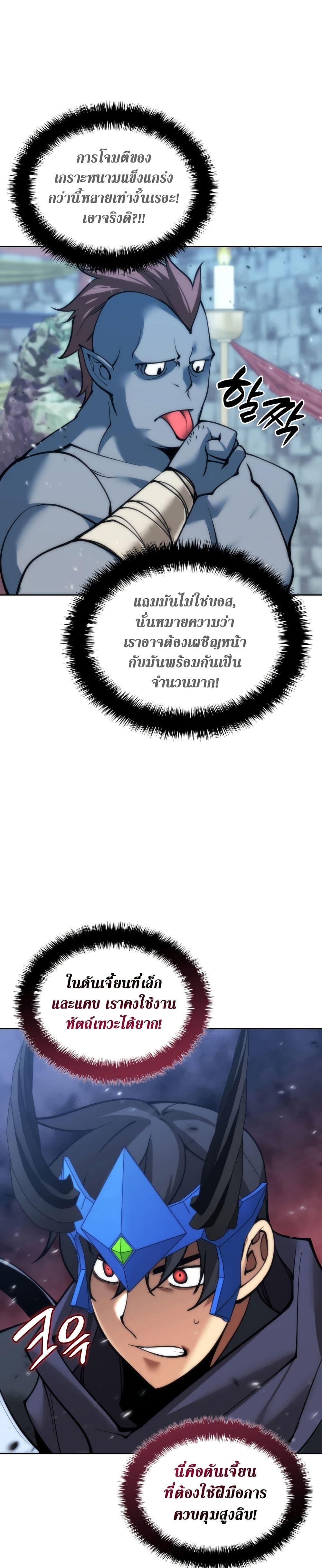 หน้า 28 จาก 51