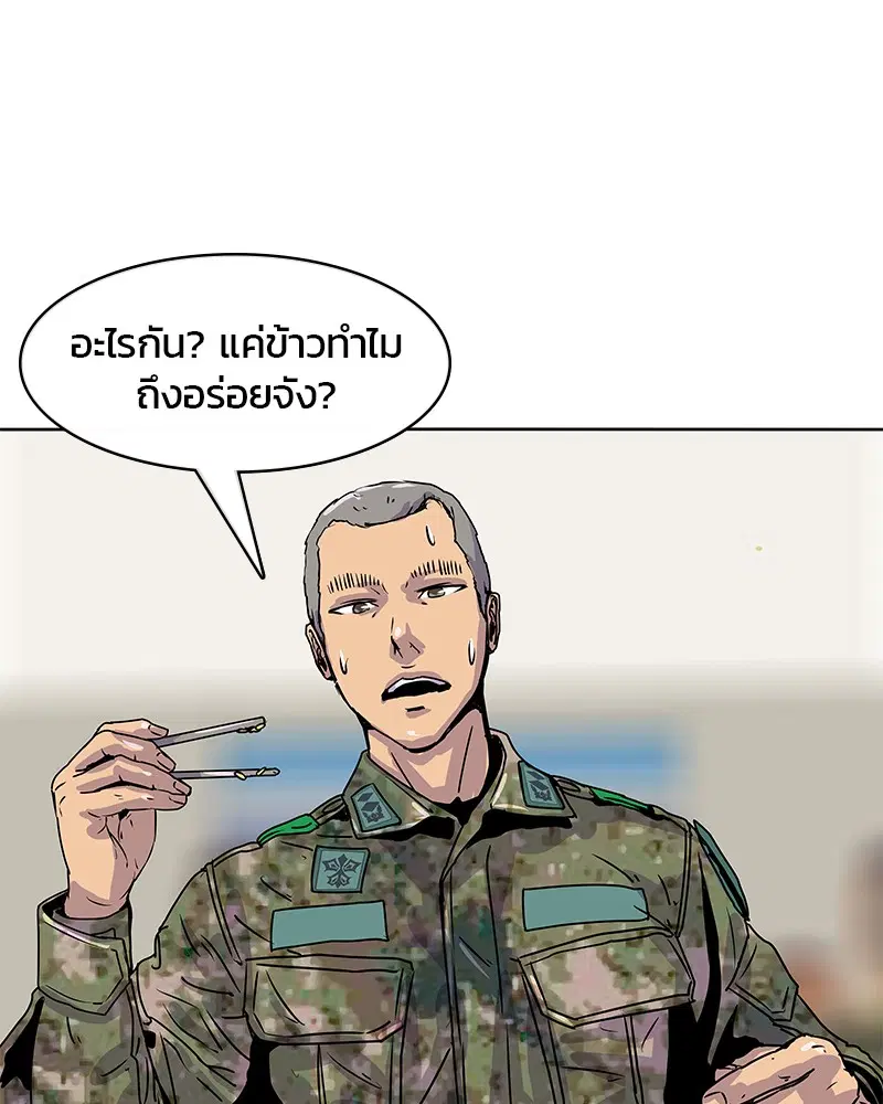 หน้า 66 จาก 87