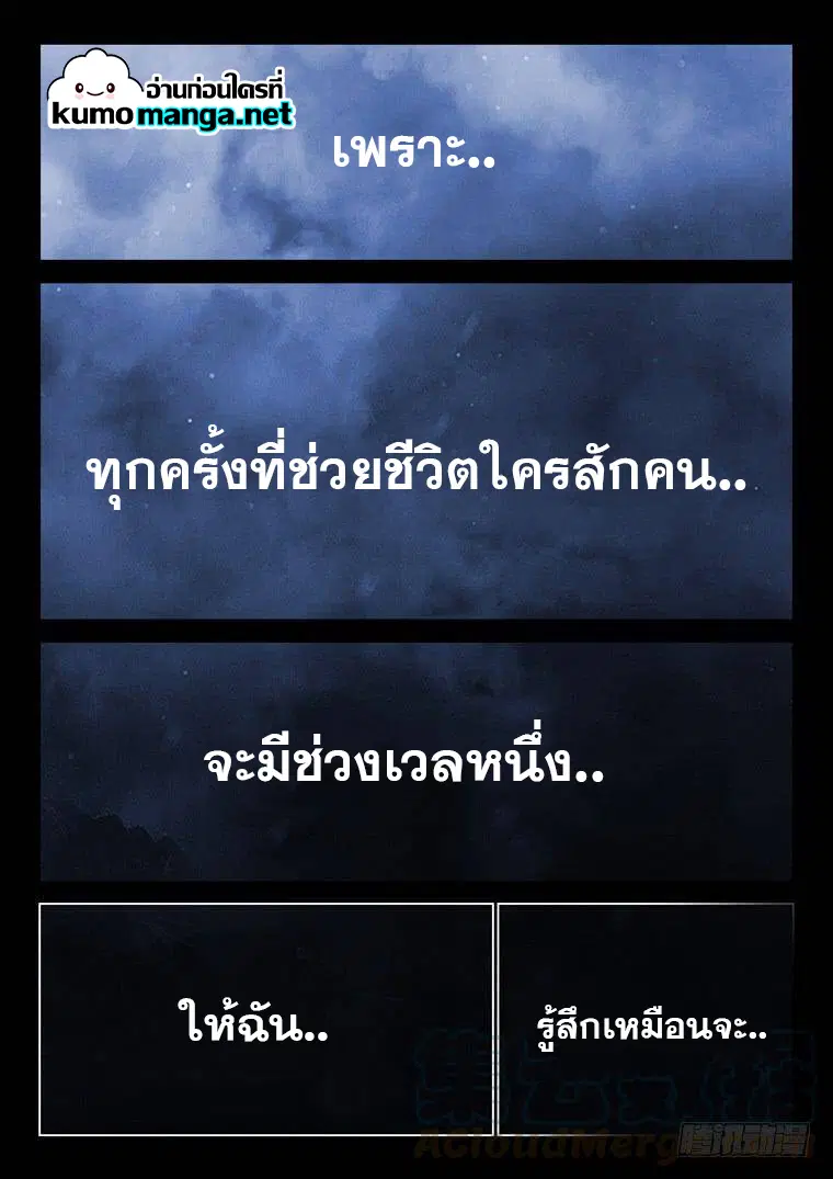 หน้า 5 จาก 11