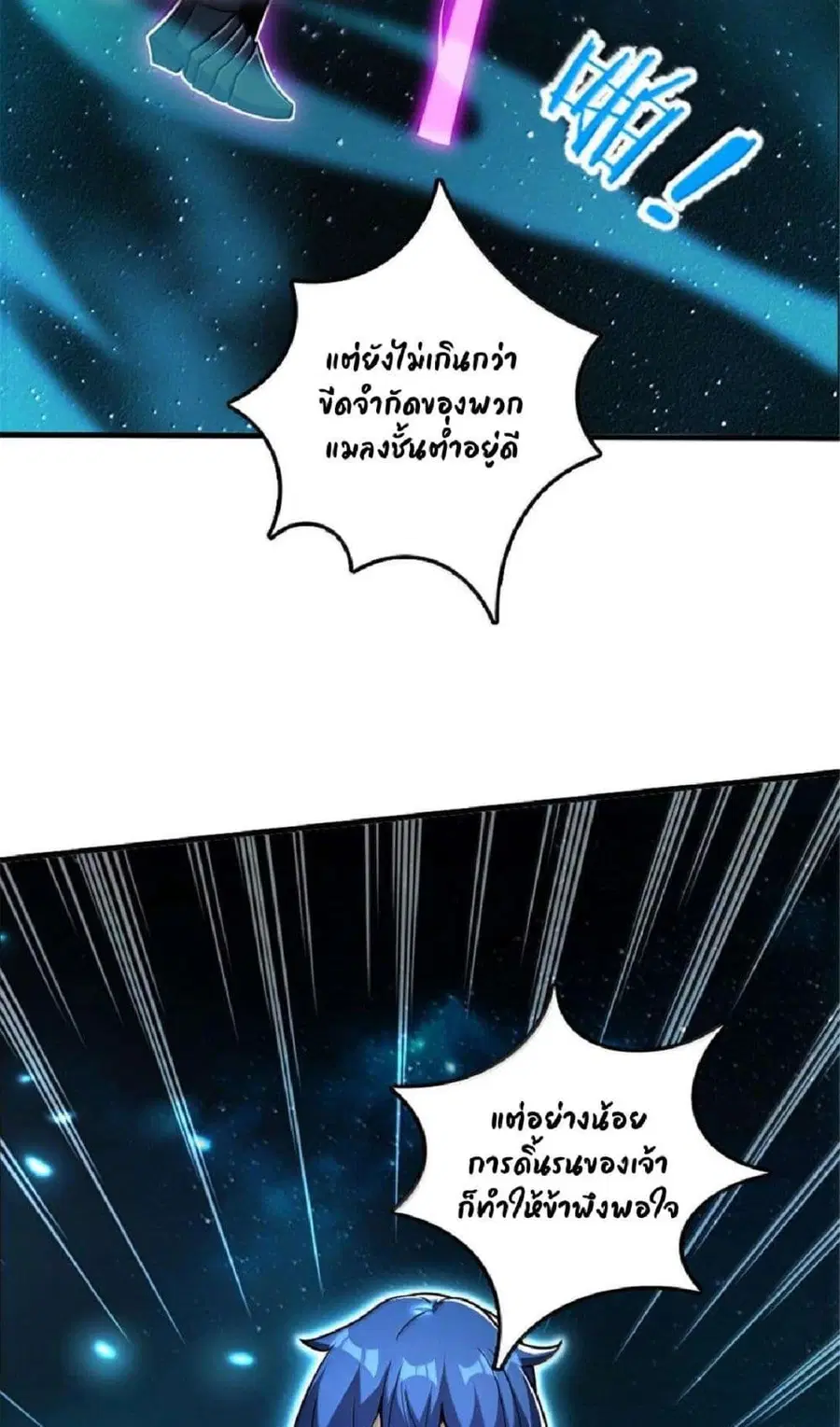 หน้า 48 จาก 65