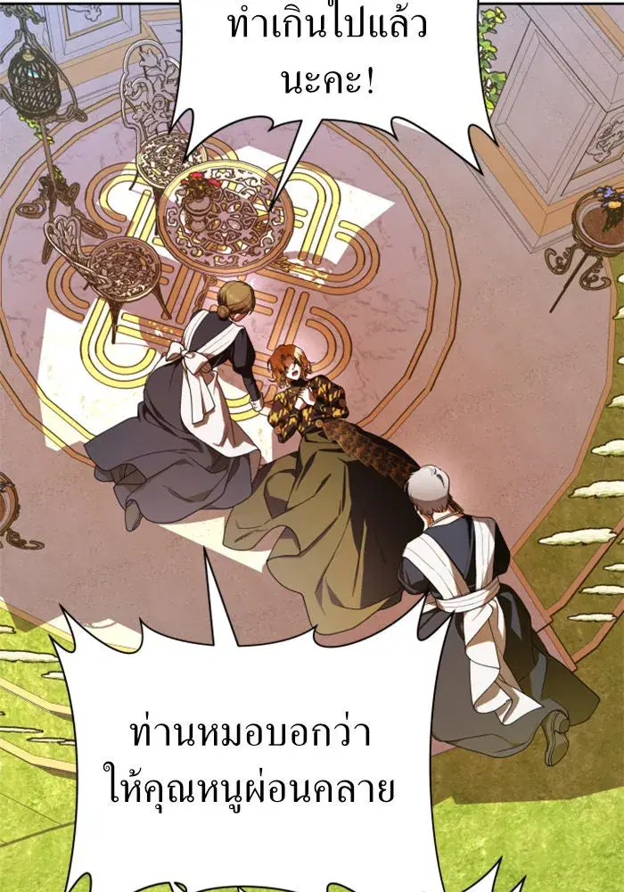 หน้า 137 จาก 165