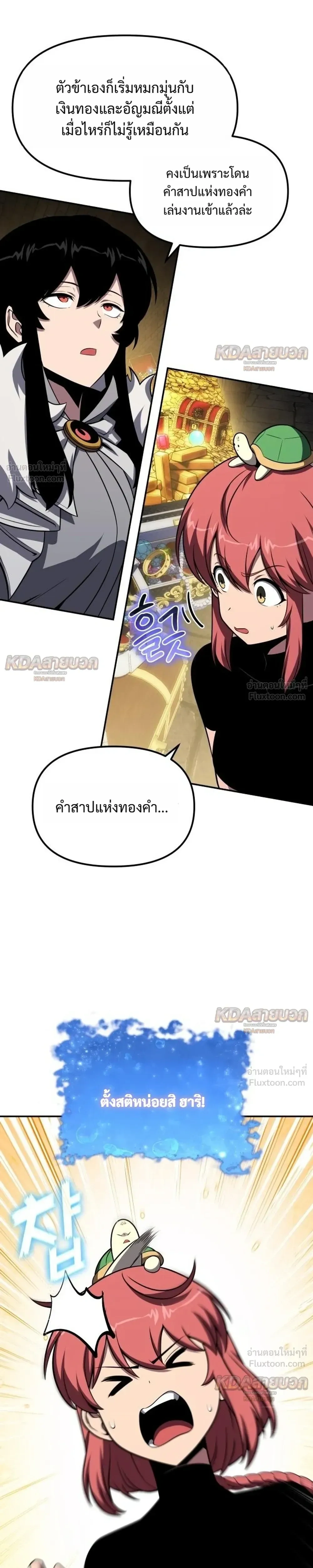 หน้า 58 จาก 86