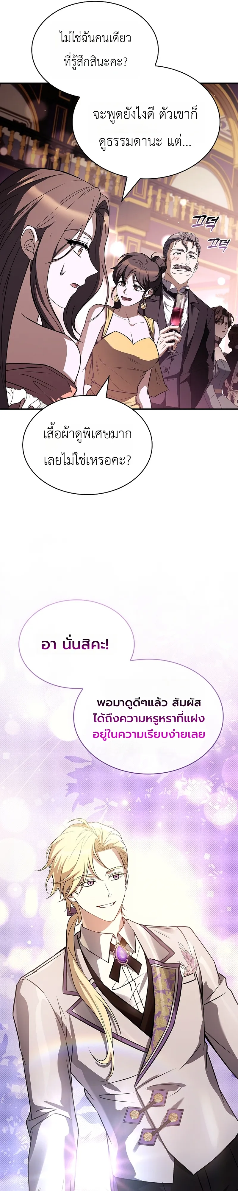 หน้า 36 จาก 46