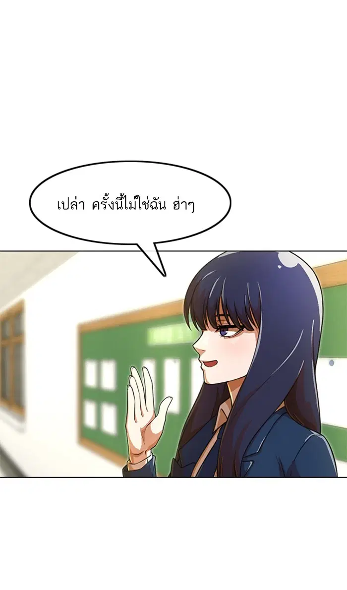 หน้า 79 จาก 90