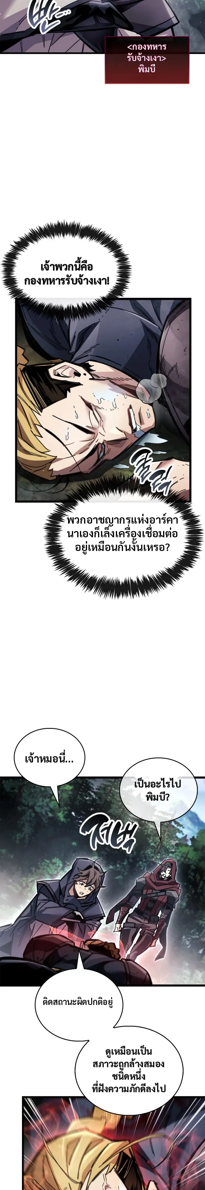 หน้า 11 จาก 34
