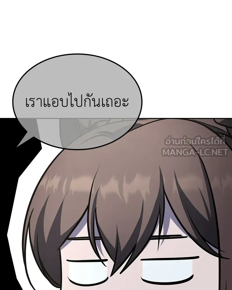 หน้า 144 จาก 207