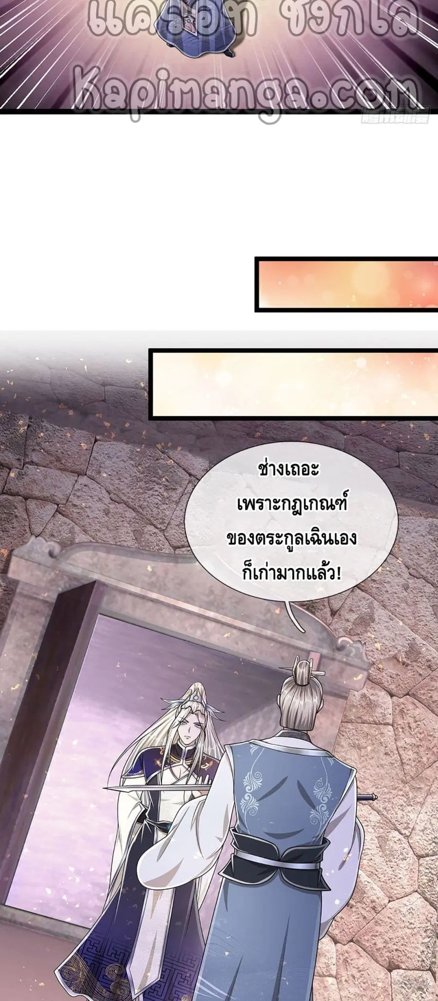 หน้า 28 จาก 32