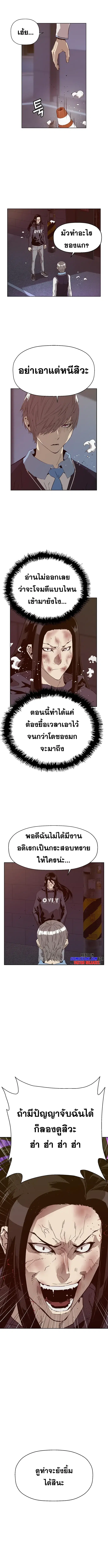 หน้า 6 จาก 18