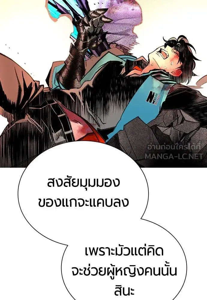 หน้า 173 จาก 193