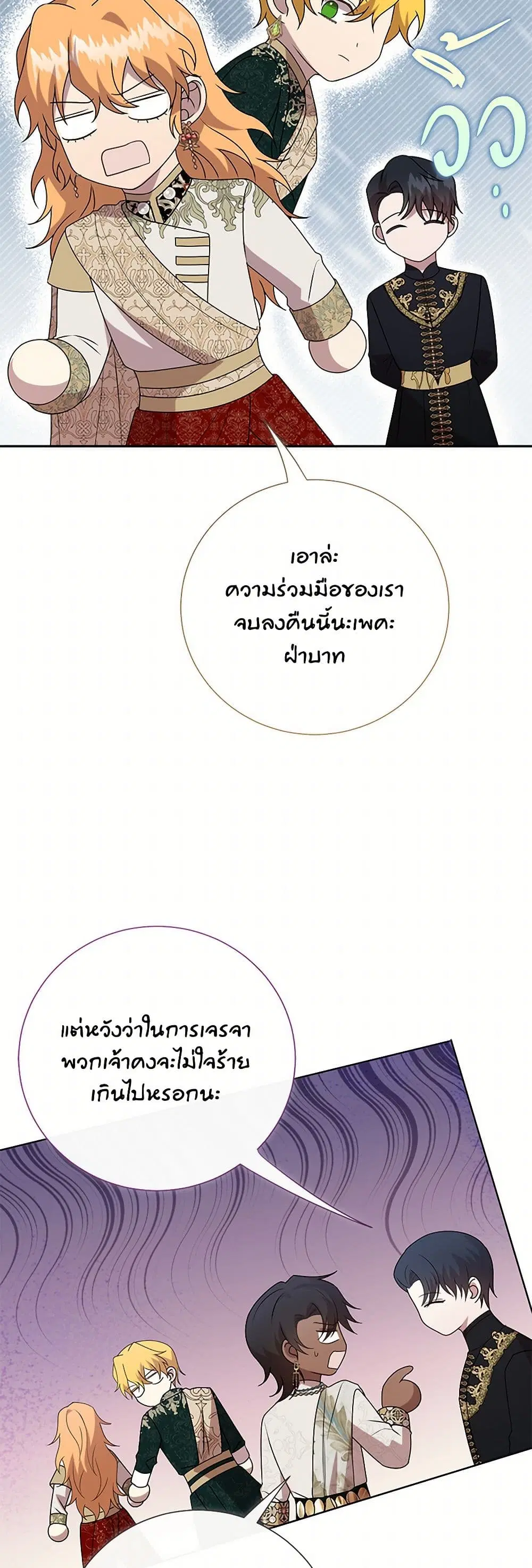 หน้า 34 จาก 37