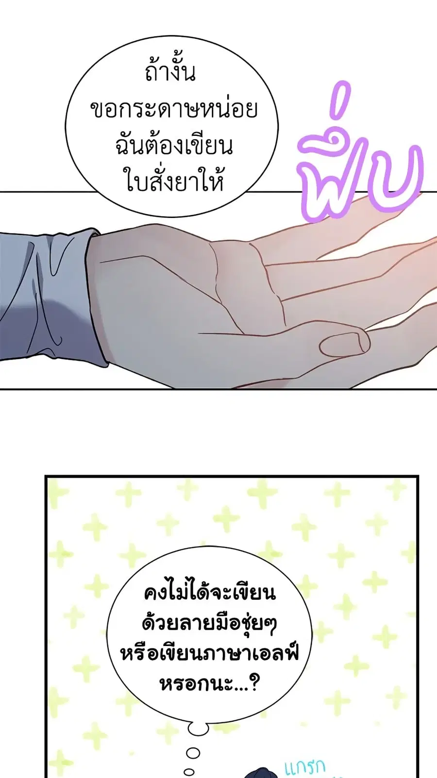 หน้า 10 จาก 47