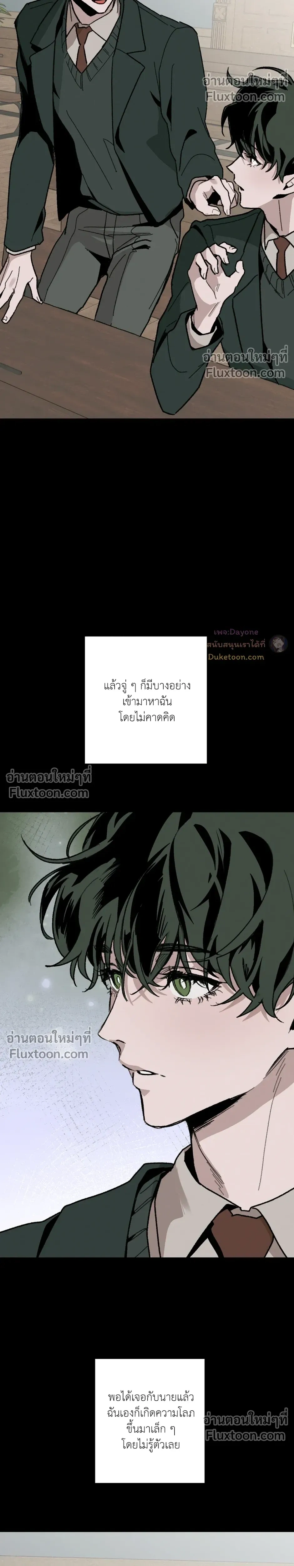 หน้า 20 จาก 28
