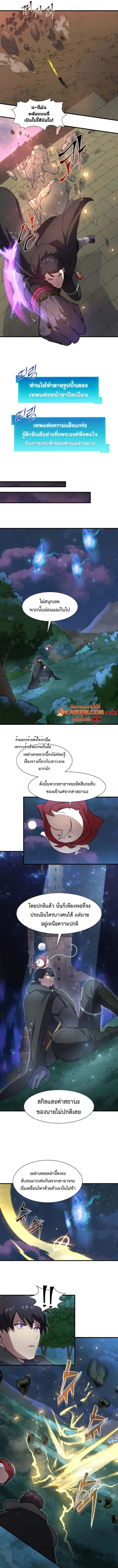 หน้า 11 จาก 12