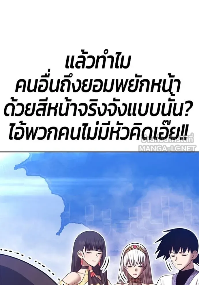 หน้า 89 จาก 428
