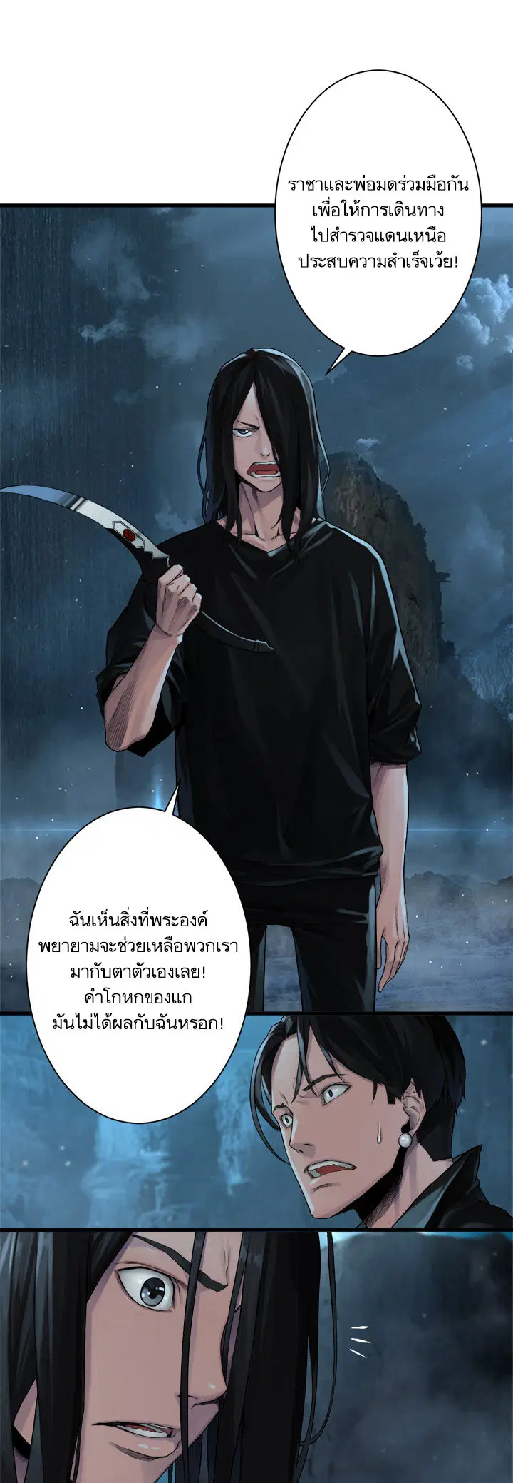 หน้า 14 จาก 33
