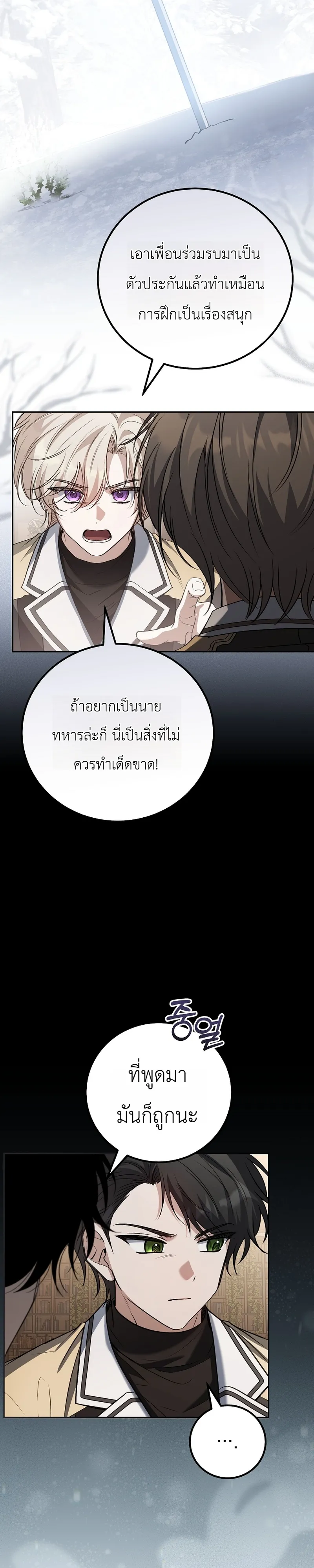 หน้า 18 จาก 42