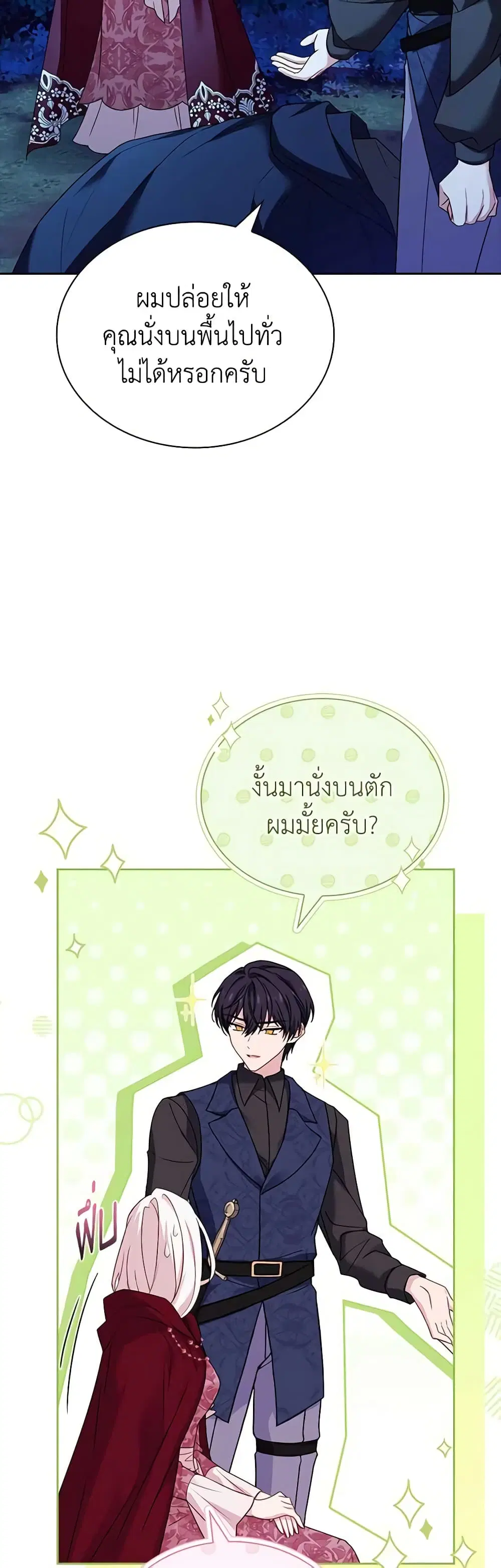 หน้า 39 จาก 48