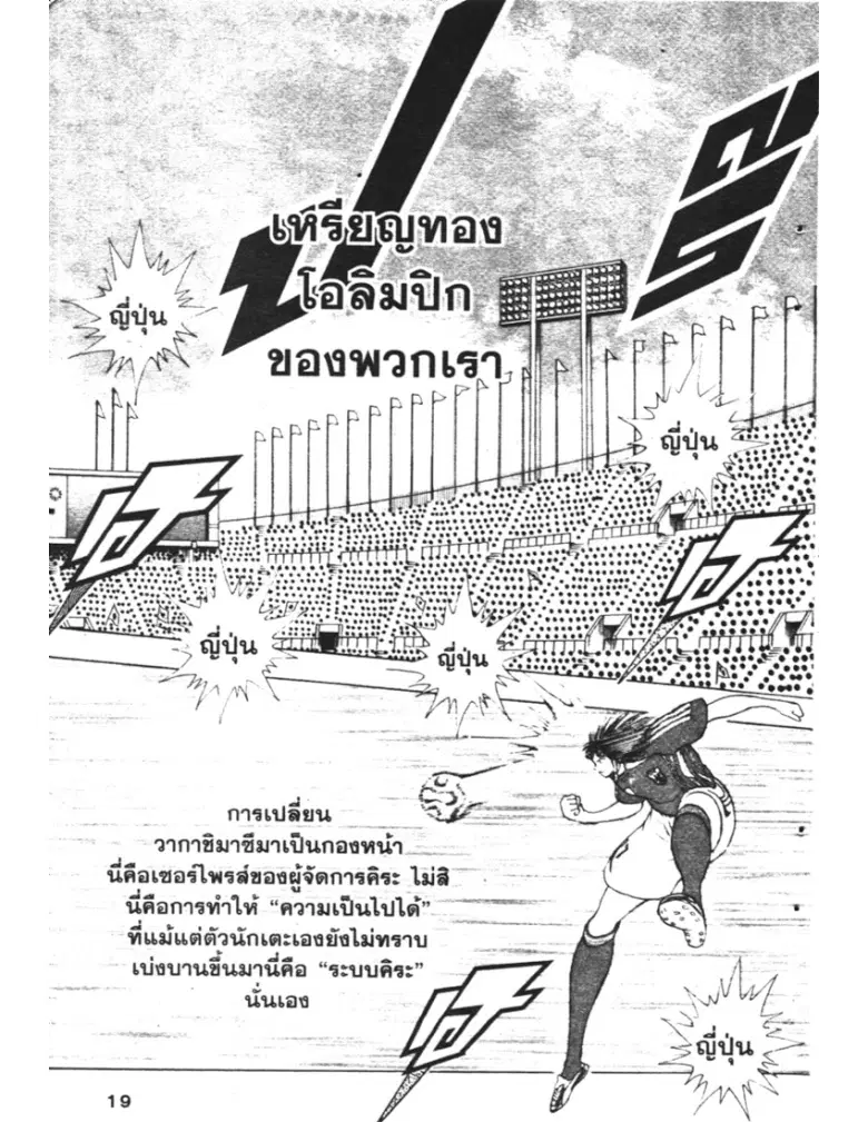 หน้า 13 จาก 27