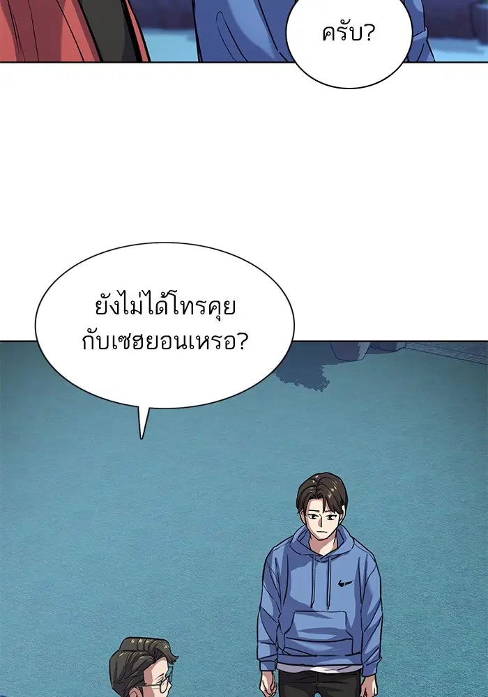 หน้า 48 จาก 137